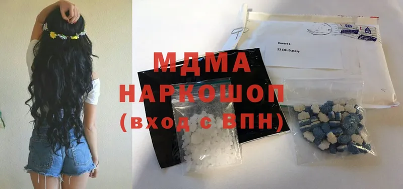 МДМА crystal  Уржум 